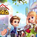 오마이하우스
