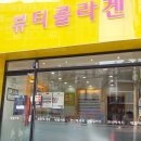 수원역주유소 이미지