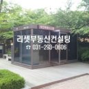 수원-1640 이미지