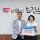 이마트 남원점 이미지