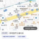 스포츠센타약국 이미지