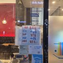 뚜레쥬르 (이시아점)