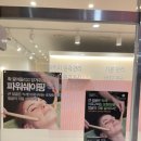 SSOL#(쏠샵)