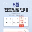 연세휴재활의학과의원 네이버블로그