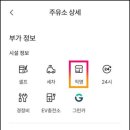 터치주유소 이미지