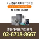 좋은상조