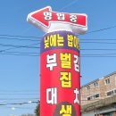 은현면 주민자치센터 이미지