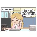 스터디카페 더_딩글 이미지
