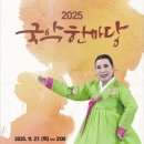 중원청소년수련관공연장 이미지