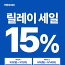 크린토피아 한스경제