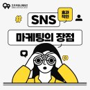 조우커뮤니케이션