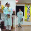 송화로20번길 12 이미지