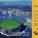 제주포크 이미지