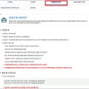 문경고용복지플러스센터 이미지