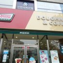 크리스피크림도넛앤커피 이미지