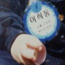 이디야 남산역점 이미지
