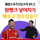 필당구아카데미 이미지