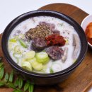 모아순대국밥 네이버블로그