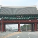 산내들김밥 이미지