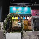 도로명미표시 이미지