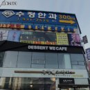 금빛코다리 이미지