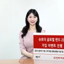 유진글로벌 이미지
