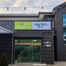 해봄장터 이미지