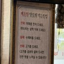 강성로 | [일산 대화역 맛집] 임진강털레기매운탕 | 부모님 모시고 가기 좋은 일산 매운탕 맛집 후기
