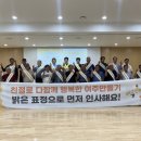 점동면행정복지센터 이미지