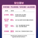 어린이 뮤지컬 <사랑의 하츄핑> 이미지