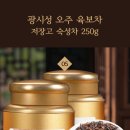 (주)성오