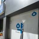 온누리수경약국 이미지