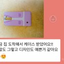 예쁘다폰