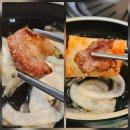 삼겹살&잔치 | 상현역맛집 진짜돼지 광교상현점 통삼겹살, 통목살, 잔치국수 후기