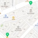 광남태권도·플레이 점핑 이미지