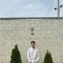 카페잇다 - 고양시 일산서구 일산로636번길 37 | 카페잇다