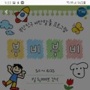 부산진구 건강증진센터 이미지