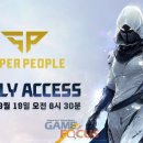 피플PC방 이미지