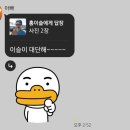 싸이레이스 | 인생 첫 마라톤 후기 (2025 기브앤레이스)