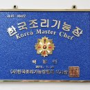 수경청과 이미지