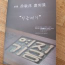 서민수
