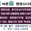 시티행정사사무소 이미지