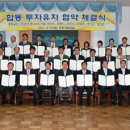 (주)충남스틸