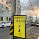 외도찜질카페