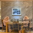 투썸호텔 | 경주 불국사 카페 추천｜투썸플레이스 아리수경주호텔점 아이와 실방문 후기