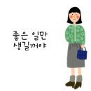 미녀딸기