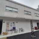 근현대사미술관담다 이미지