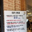새싹국수 | 파주 맛집 심학산도토리국수 솔직 후기 [주말 오픈런 웨이팅, 주차]
