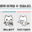 코리아바이오파크 구내식당 이미지