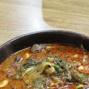 오거리곰탕